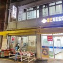 동림갈비 이미지