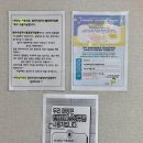 말바우 임마누엘경락지압원 네이버블로그