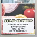 친한우목장 네이버블로그