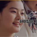 수재탑학원
