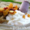 반한맛