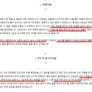 독편사