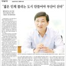 김규옥 부산시 경제부시장(24회 졸) 이미지