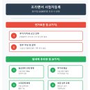 회계법인원지 - 해운대구 센텀북대로 60 | 회계법인원지