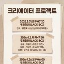 두리춤터(Black Box) 네이버블로그