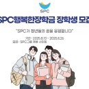 행복한그룹