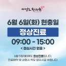 이언도한의원 이미지