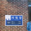 수영수산4 이미지