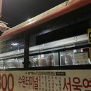 장마는 이름부터가 눅눅하잖아