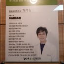 김상우한의원 이미지