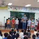 유강 유치원 이미지