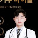 메디브릿지 네이버블로그