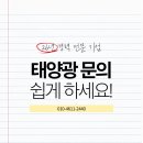 주식회사 다빈 네이버블로그