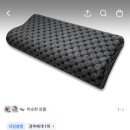 토스쇼핑) 이룸홈 메모리폼 경추베개, 5,600원 이미지