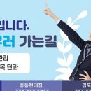 계남고 이미지