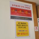 송주불냉면일산 이미지