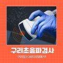 장스내과의원 이미지