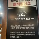 소고집불당점 이미지