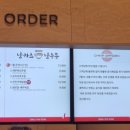 스타사우나식당 이미지