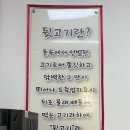 북항숯불뒷고기묵은지찜 이미지