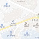 송희마을 주민공동이용시설 이미지
