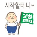 예슬민박 이미지