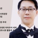 댄스스포츠 교육청 인준? 이미지