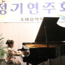 조이음악학원 이미지