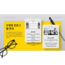 상주국민체육센터 에어로빅실 이미지