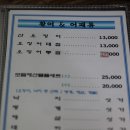 회뜨는바다 이미지