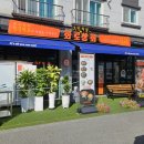 대전 관평동 무한리필 &#39;화로상회&#39; / 삼겹살,목살,닭갈비,막창 무제한 / 가족외식, 회식장소 추천