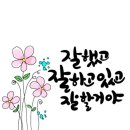 개흥초등학교 이미지