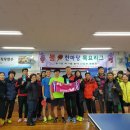 제 8회 붐🏓한마당 오전 목요리그 안내 이미지