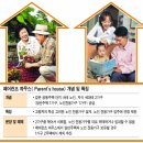 페어런츠 이미지