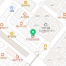 다사랑치매전문주간보호센터 이미지