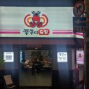 강남대로101안길 8 이미지