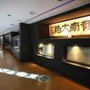 옥성1리(소재지)마을버스정류소 | 경북 문경시 문경읍ㅡ풍성한 역사에 수려한 자연...영남 유생의 과거급제길을 걸었다