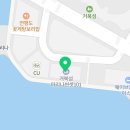 유로코피자시흥 이미지
