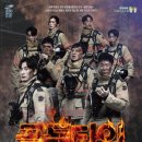 연극 골든타임 이미지