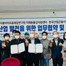한국교육기술산업센터 이미지