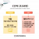 창의수학지도사 이미지