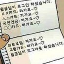 바론 이미지