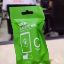 GS25 편의점 일회용 스마트폰 배터리 C 타입 사용 후기