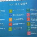 동서대로 656번길 이미지