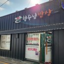 형수님 밥상 이미지