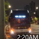 크루즈타고 울릉도 갔다가 페리타고 돌아오기 - 썬플라워크루즈 씹고뜯고맛보기