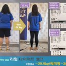 리얼다이어트캠프 이미지