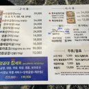 안산초지양곱대 이미지