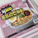 세븐일레븐 럭히밥 울트라면볶이 편의점 점보라면 후기