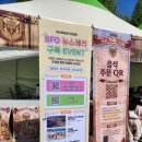 남천떡방앗간